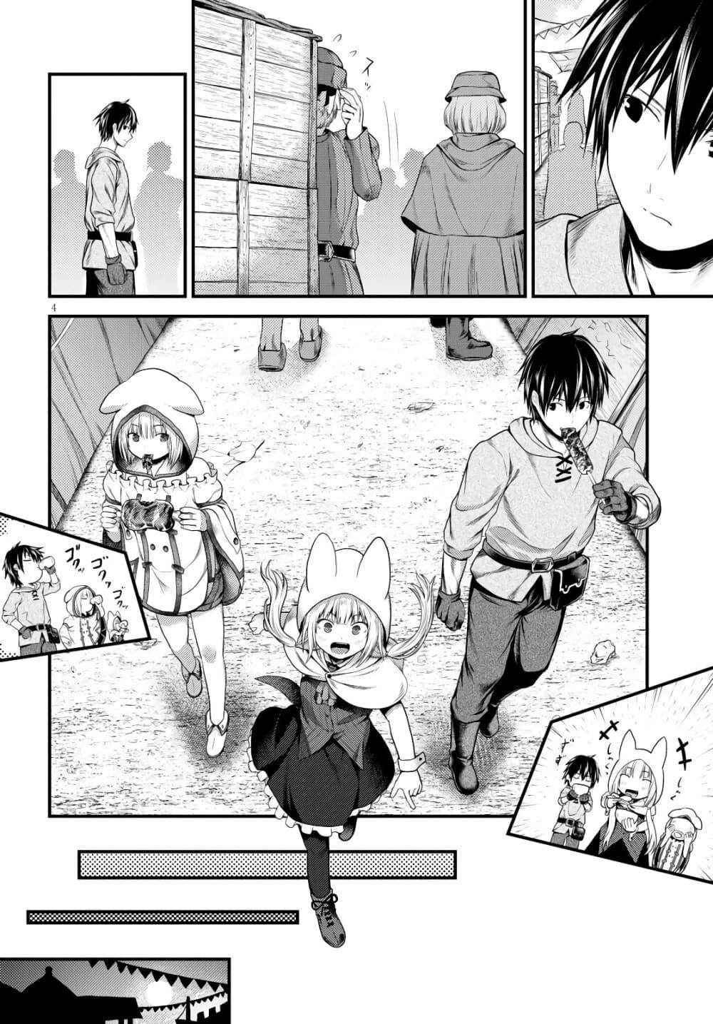 Manga-lc-com อ่านมังงะ อ่านการ์ตูน ออนไลน์ ฟรี Murabito desu ga Nani ka ตอนที่ 1 2 3 4 5 6 7 8 9 10 11 12 13 14 ฟรี ไม่มีโฆษณา Manga-lc - อ่าน มังงะ อ่าน การ์ตูน ออนไลน์ อ่านมังงะ ฟรี