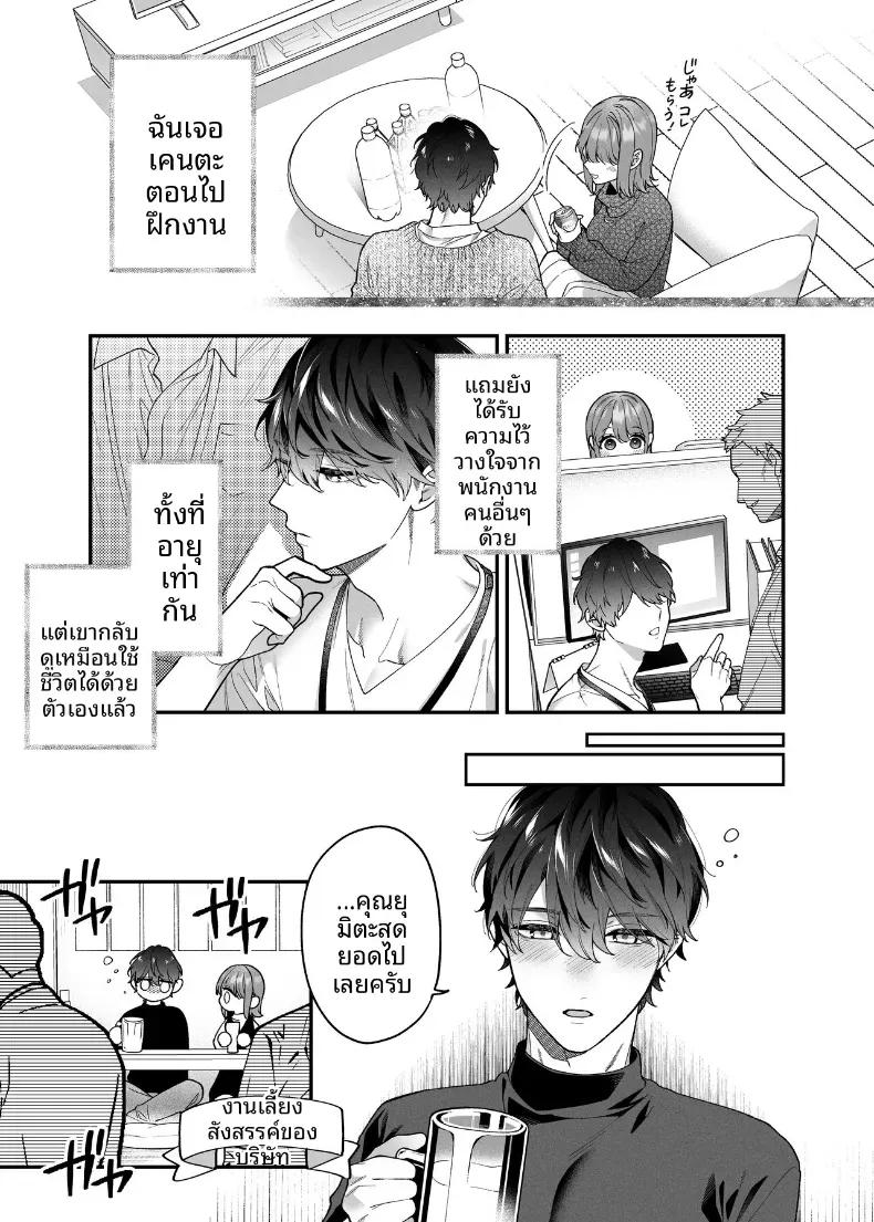Doujin-Lc- อ่าน โดจิน มังฮวา เกาหลี ญี่ปุ่น จีน แปลไทย ฉันอยากให้คุณที่รัก รู้สึกดี (Natsuo) ตอนที่ 1 2 3 4 5 6 7 8 9 10 11 12 13 14 ฟรี ไม่มีโฆษณา อ่าน โดจิน Manhwa เกาหลี ญี่ปุ่น จีน เรามีครบ คัดมาให้เน้นๆ โดจิน 18+ รับประกันความฟินโดย  Doujin Lc