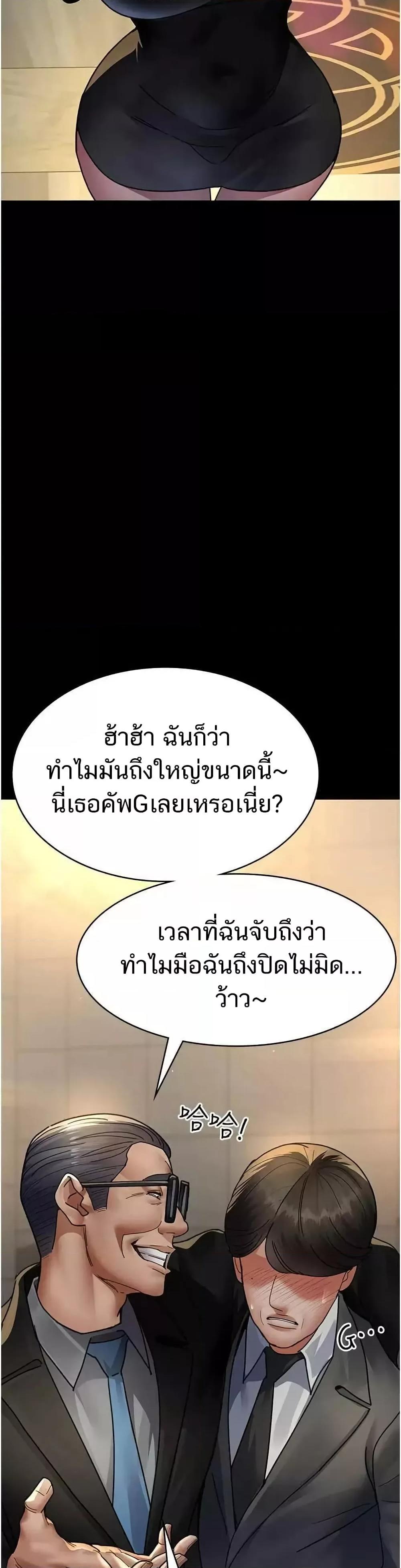 Doujin-Lc- อ่าน โดจิน มังฮวา เกาหลี ญี่ปุ่น จีน แปลไทย Night Hospital ตอนที่ 1 2 3 4 5 6 7 8 9 10 11 12 13 14 ฟรี ไม่มีโฆษณา อ่าน โดจิน Manhwa เกาหลี ญี่ปุ่น จีน เรามีครบ คัดมาให้เน้นๆ โดจิน 18+ รับประกันความฟินโดย  Doujin Lc