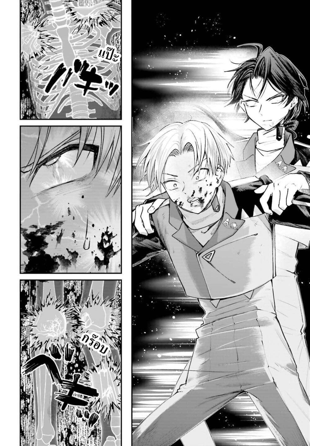 Manga-lc-com อ่านมังงะ อ่านการ์ตูน ออนไลน์ ฟรี That Is Needed for a Villainous Aristocrat ตอนที่ 1 2 3 4 5 6 7 8 9 10 11 12 13 14 ฟรี ไม่มีโฆษณา Manga-lc - อ่าน มังงะ อ่าน การ์ตูน ออนไลน์ อ่านมังงะ ฟรี