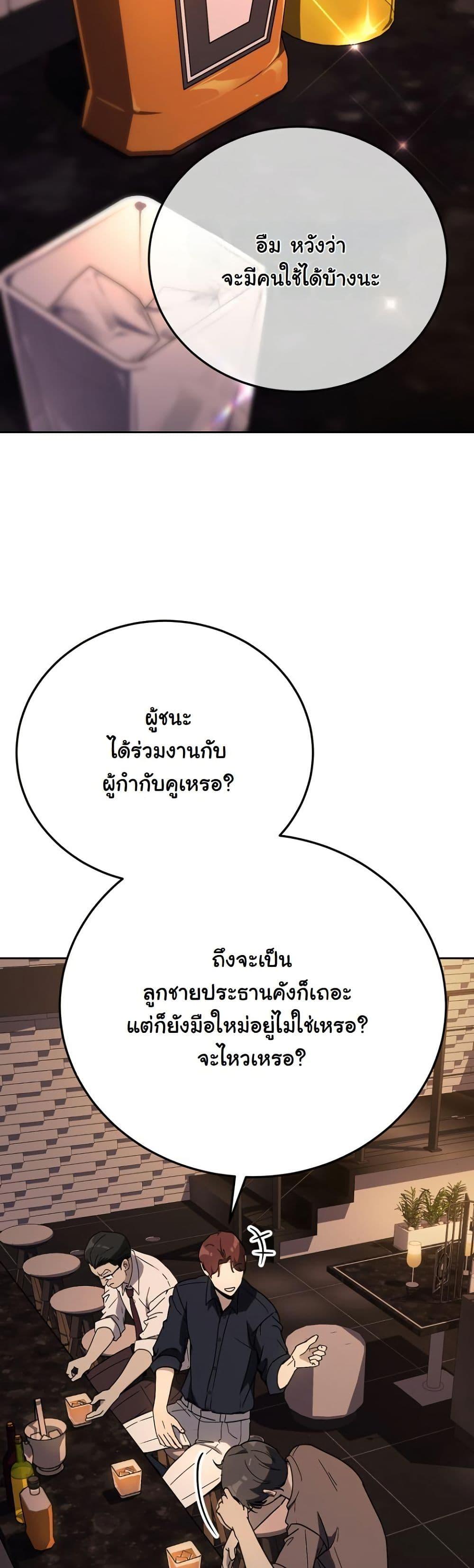 Manga-lc-com อ่านมังงะ อ่านการ์ตูน ออนไลน์ ฟรี A Thousand Faces ตอนที่ 1 2 3 4 5 6 7 8 9 10 11 12 13 14 ฟรี ไม่มีโฆษณา Manga-lc - อ่าน มังงะ อ่าน การ์ตูน ออนไลน์ อ่านมังงะ ฟรี