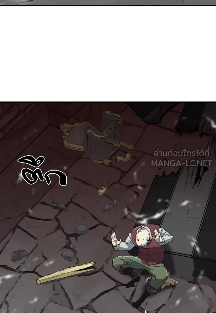ยอดสถาปนิกผู้พิทักษ์อาณาจักร ตอนที่ 85 รูปที่ 27