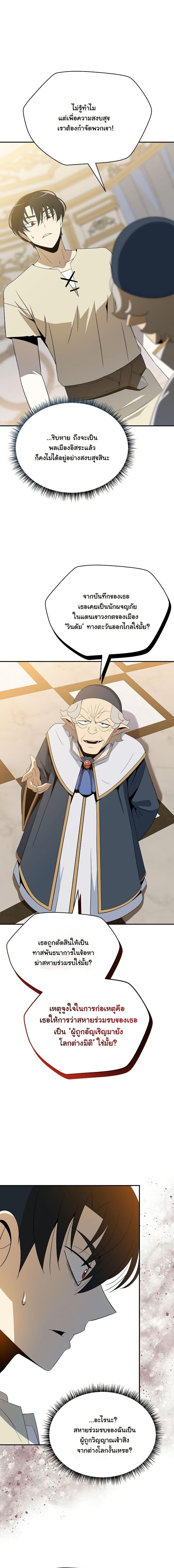 Manga-lc-com อ่านมังงะ อ่านการ์ตูน ออนไลน์ ฟรี The Turn-Based Mage ตอนที่ 1 2 3 4 5 6 7 8 9 10 11 12 13 14 ฟรี ไม่มีโฆษณา Manga-lc - อ่าน มังงะ อ่าน การ์ตูน ออนไลน์ อ่านมังงะ ฟรี