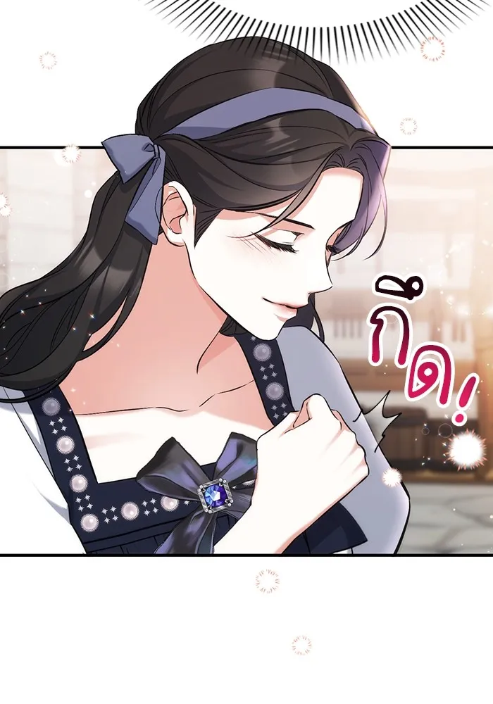 แด่ตัวละครโปรดที่ถูกทิ้ง ตอนที่ 39 รูปที่ 76