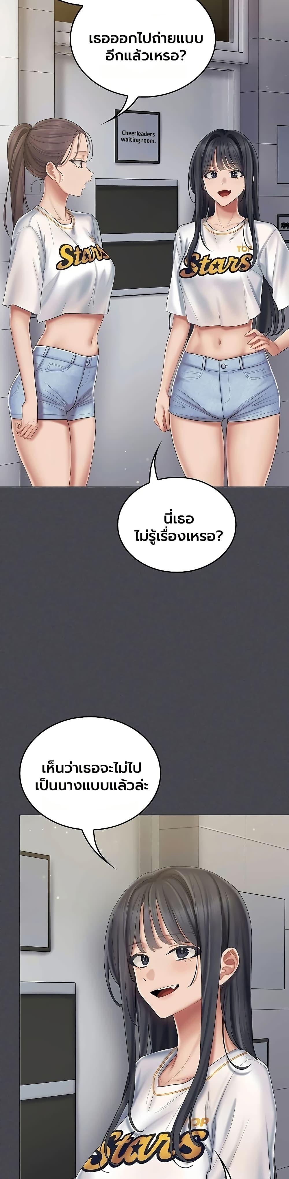 Doujin-Lc- อ่าน โดจิน มังฮวา เกาหลี ญี่ปุ่น จีน แปลไทย Cheer Love ตอนที่ 1 2 3 4 5 6 7 8 9 10 11 12 13 14 ฟรี ไม่มีโฆษณา อ่าน โดจิน Manhwa เกาหลี ญี่ปุ่น จีน เรามีครบ คัดมาให้เน้นๆ โดจิน 18+ รับประกันความฟินโดย  Doujin Lc