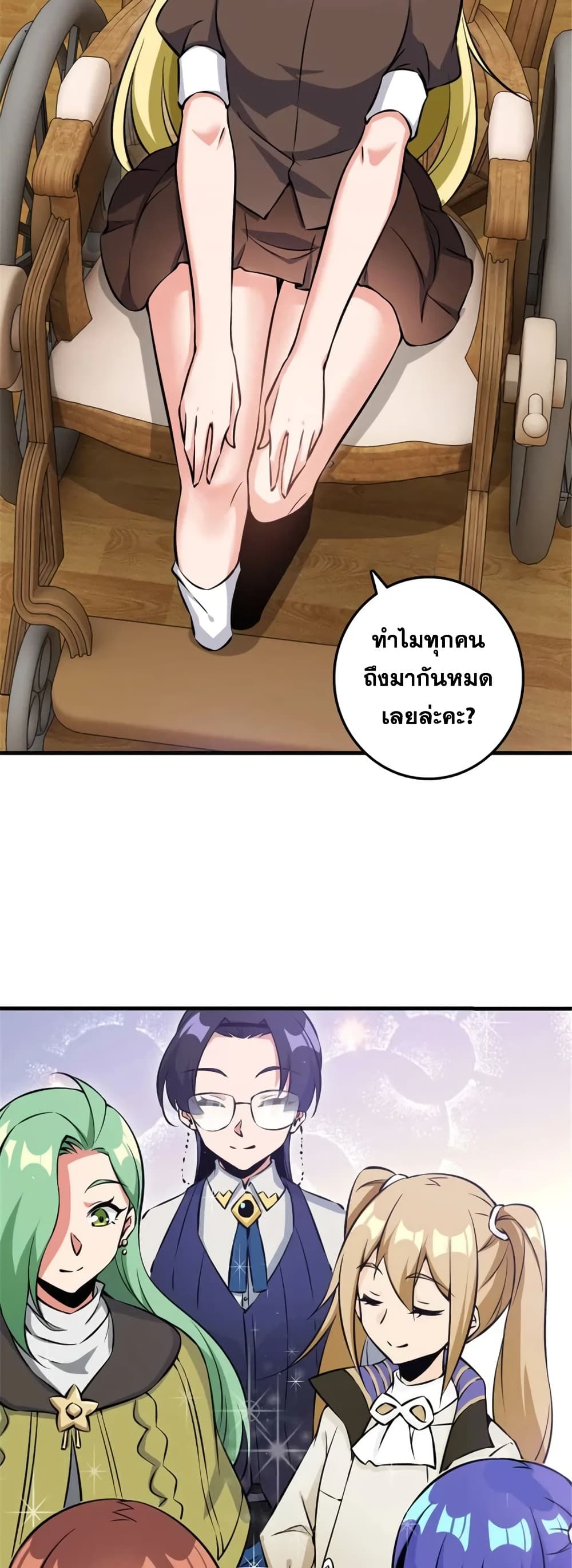 Manga-lc-com อ่านมังงะ อ่านการ์ตูน ออนไลน์ ฟรี Release That Witch ตอนที่ 1 2 3 4 5 6 7 8 9 10 11 12 13 14 ฟรี ไม่มีโฆษณา Manga-lc - อ่าน มังงะ อ่าน การ์ตูน ออนไลน์ อ่านมังงะ ฟรี