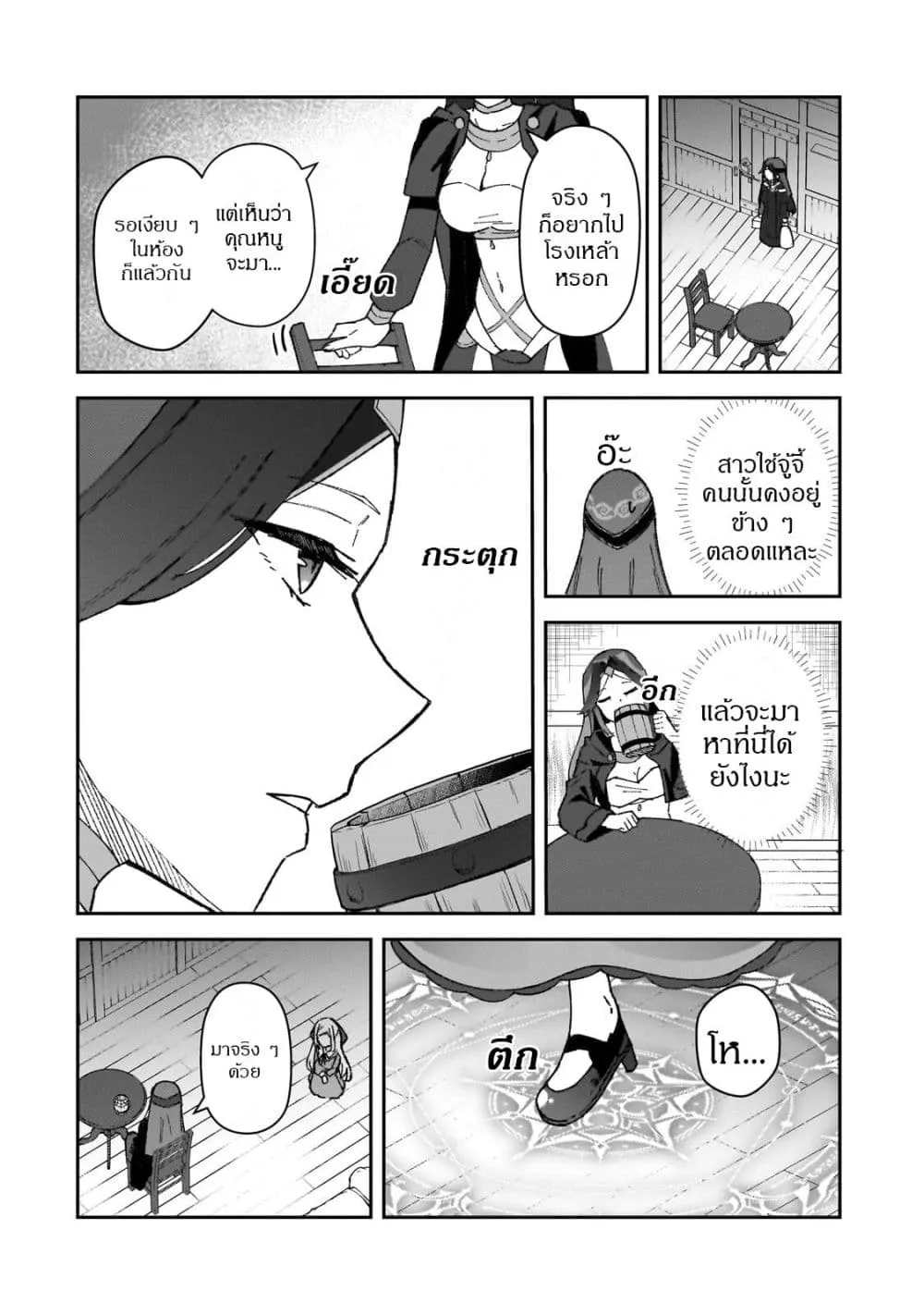 Manga-lc-com อ่านมังงะ อ่านการ์ตูน ออนไลน์ ฟรี Akuyaku Reijou wa Shaberimasen ตอนที่ 1 2 3 4 5 6 7 8 9 10 11 12 13 14 ฟรี ไม่มีโฆษณา Manga-lc - อ่าน มังงะ อ่าน การ์ตูน ออนไลน์ อ่านมังงะ ฟรี