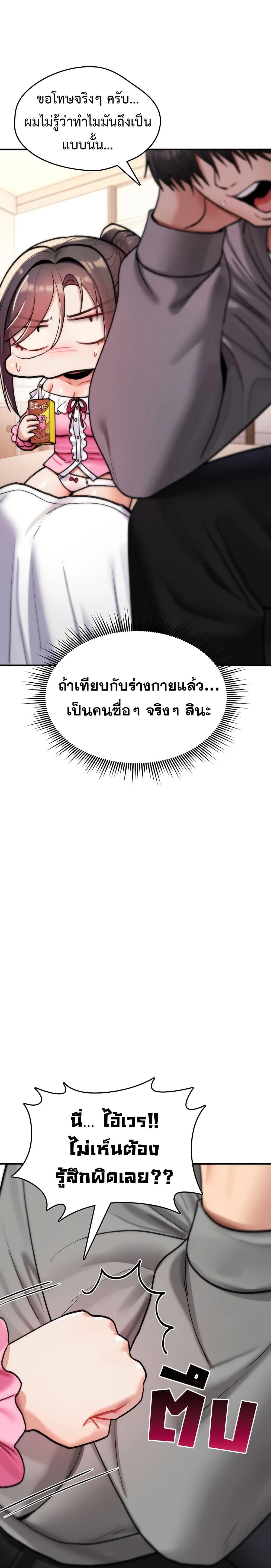 Doujin-Lc- อ่าน โดจิน มังฮวา เกาหลี ญี่ปุ่น จีน แปลไทย It Will Never ตอนที่ 1 2 3 4 5 6 7 8 9 10 11 12 13 14 ฟรี ไม่มีโฆษณา อ่าน โดจิน Manhwa เกาหลี ญี่ปุ่น จีน เรามีครบ คัดมาให้เน้นๆ โดจิน 18+ รับประกันความฟินโดย  Doujin Lc