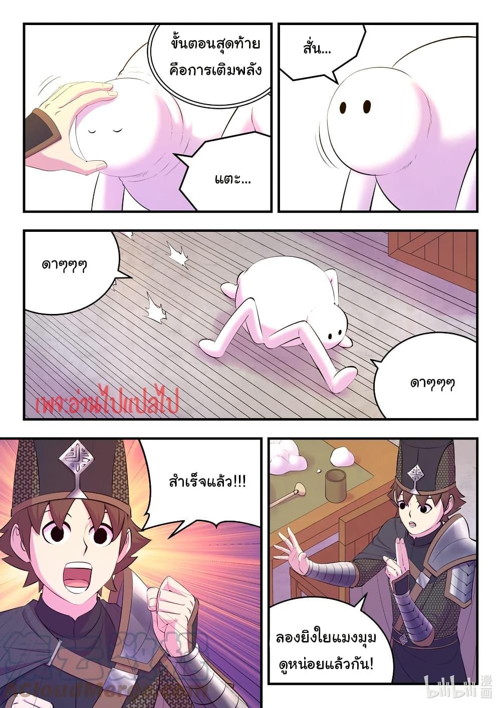 Manga-lc-com อ่านมังงะ อ่านการ์ตูน ออนไลน์ ฟรี King of Spirit Beast ตอนที่ 1 2 3 4 5 6 7 8 9 10 11 12 13 14 ฟรี ไม่มีโฆษณา Manga-lc - อ่าน มังงะ อ่าน การ์ตูน ออนไลน์ อ่านมังงะ ฟรี