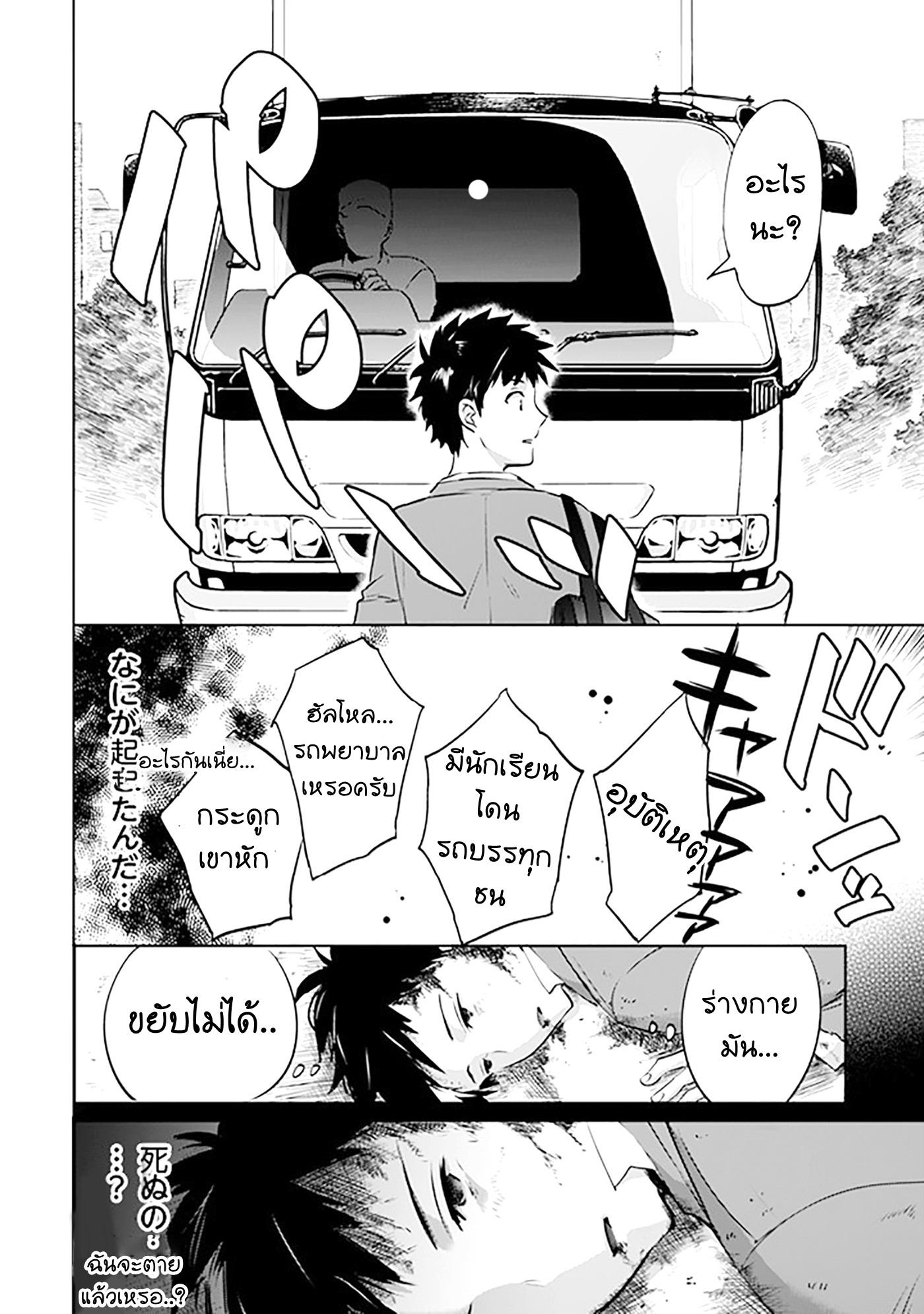Manga-lc-com อ่านมังงะ อ่านการ์ตูน ออนไลน์ ฟรี Jimi na Kensei wa Sore Demo Saikyou desu ตอนที่ 1 2 3 4 5 6 7 8 9 10 11 12 13 14 ฟรี ไม่มีโฆษณา Manga-lc - อ่าน มังงะ อ่าน การ์ตูน ออนไลน์ อ่านมังงะ ฟรี