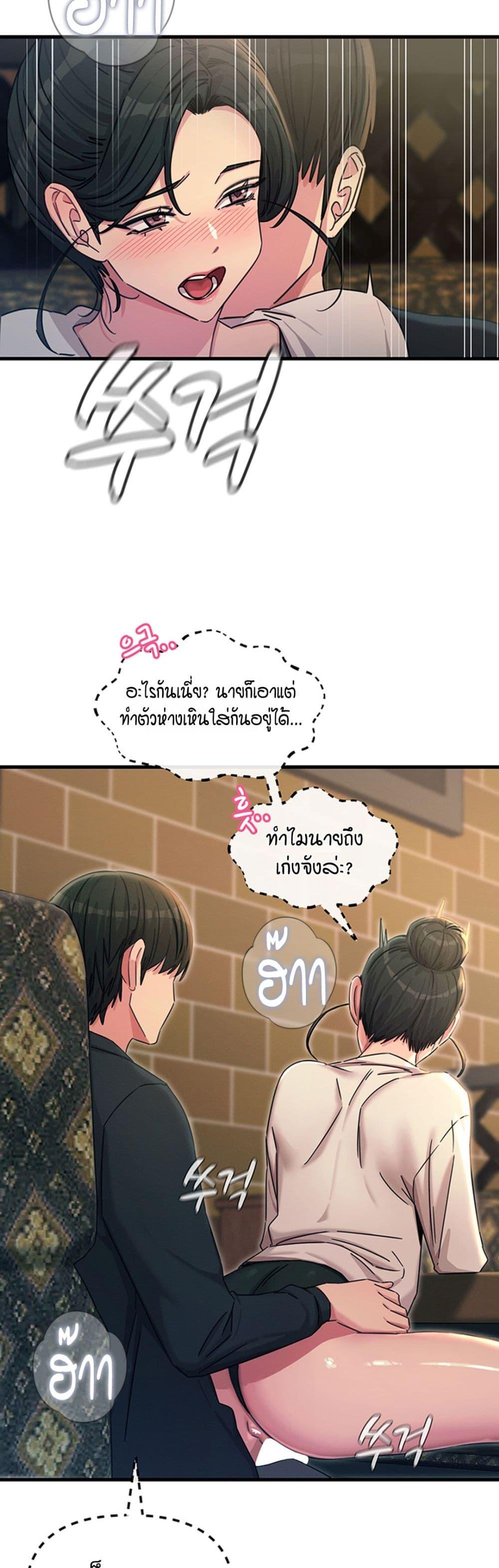 Doujin-Lc- อ่าน โดจิน มังฮวา เกาหลี ญี่ปุ่น จีน แปลไทย You Won’t Get ตอนที่ 1 2 3 4 5 6 7 8 9 10 11 12 13 14 ฟรี ไม่มีโฆษณา อ่าน โดจิน Manhwa เกาหลี ญี่ปุ่น จีน เรามีครบ คัดมาให้เน้นๆ โดจิน 18+ รับประกันความฟินโดย  Doujin Lc