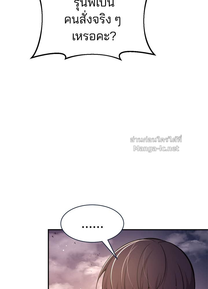 Doujin-Lc- อ่าน โดจิน มังฮวา เกาหลี ญี่ปุ่น จีน แปลไทย ผู้พิชิตเกมป้องกันฐาน ตอนที่ 1 2 3 4 5 6 7 8 9 10 11 12 13 14 ฟรี ไม่มีโฆษณา อ่าน โดจิน Manhwa เกาหลี ญี่ปุ่น จีน เรามีครบ คัดมาให้เน้นๆ โดจิน 18+ รับประกันความฟินโดย Doujin Lc