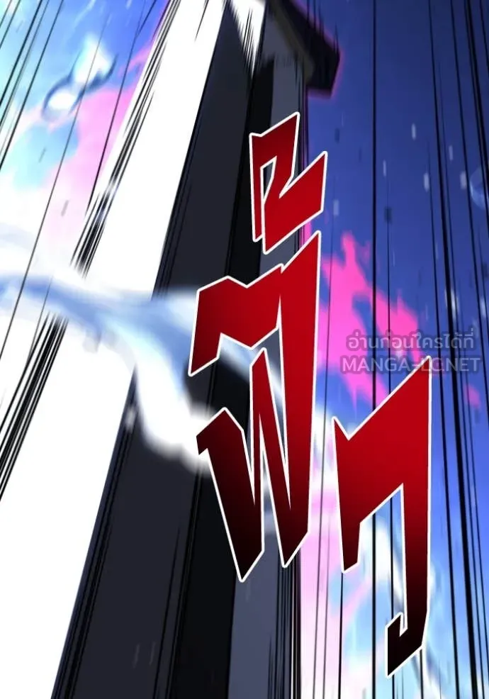 อดีตบอสหอคอย ตอนที่ 111 รูปที่ 99