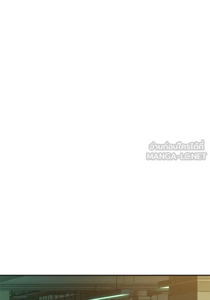 พี่ชายสายบอดี้การ์ด ตอนที่ 219 รูปที่ 69