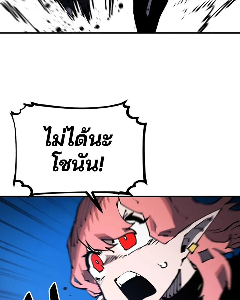 Player ตอนที่ 28 รูปที่ 101