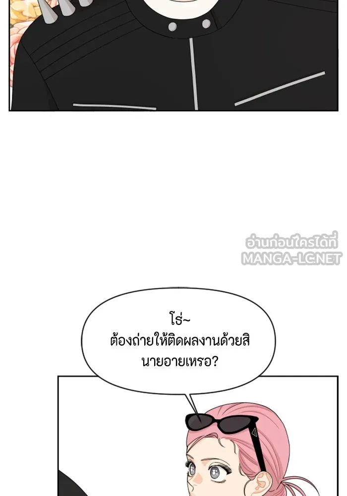 จริง ๆ แล้ว โอบารัมน่ะ… ตอนที่ 77 รูปที่ 27