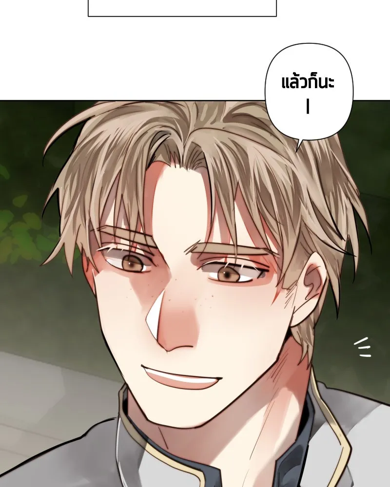 เทพมังกรคลั่งรัก ตอนที่ 56 เป้าความสนใจ รูปที่ 71