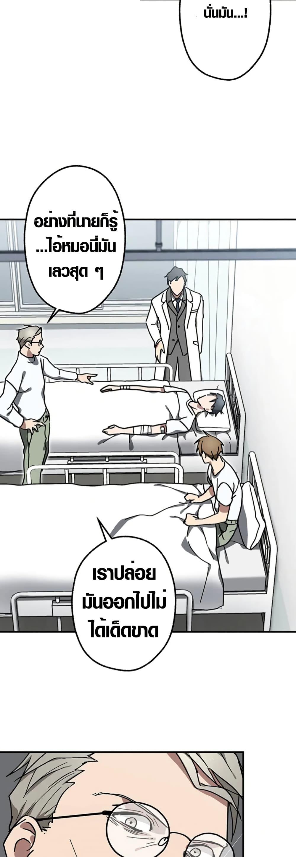 Manga-lc-com อ่านมังงะ อ่านการ์ตูน ออนไลน์ ฟรี Aristocrat’s Revenge ตอนที่ 1 2 3 4 5 6 7 8 9 10 11 12 13 14 ฟรี ไม่มีโฆษณา Manga-lc - อ่าน มังงะ อ่าน การ์ตูน ออนไลน์ อ่านมังงะ ฟรี