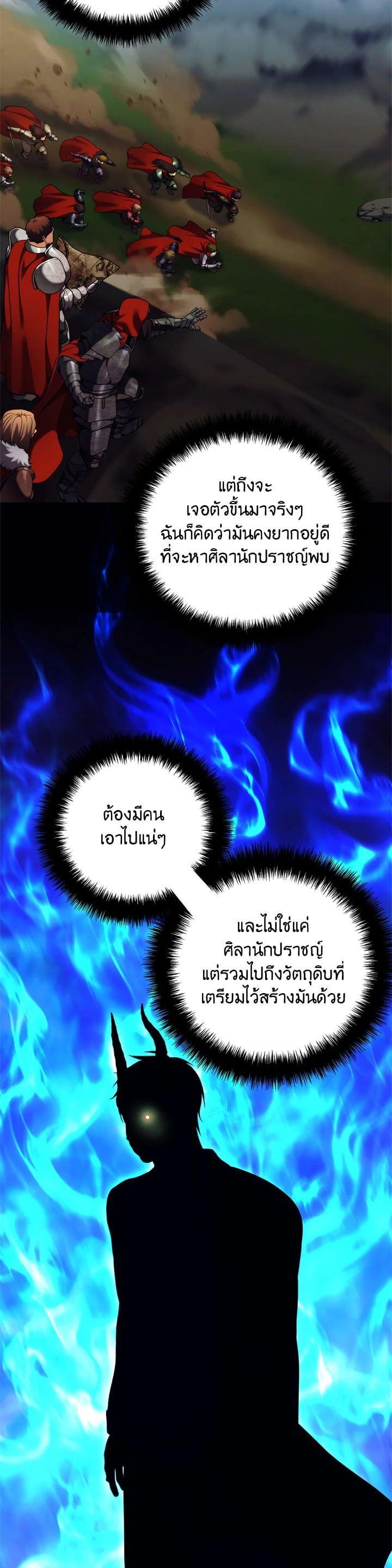 Manga-lc-com อ่านมังงะ อ่านการ์ตูน ออนไลน์ ฟรี Second Life Ranker ตอนที่ 1 2 3 4 5 6 7 8 9 10 11 12 13 14 ฟรี ไม่มีโฆษณา Manga-lc - อ่าน มังงะ อ่าน การ์ตูน ออนไลน์ อ่านมังงะ ฟรี