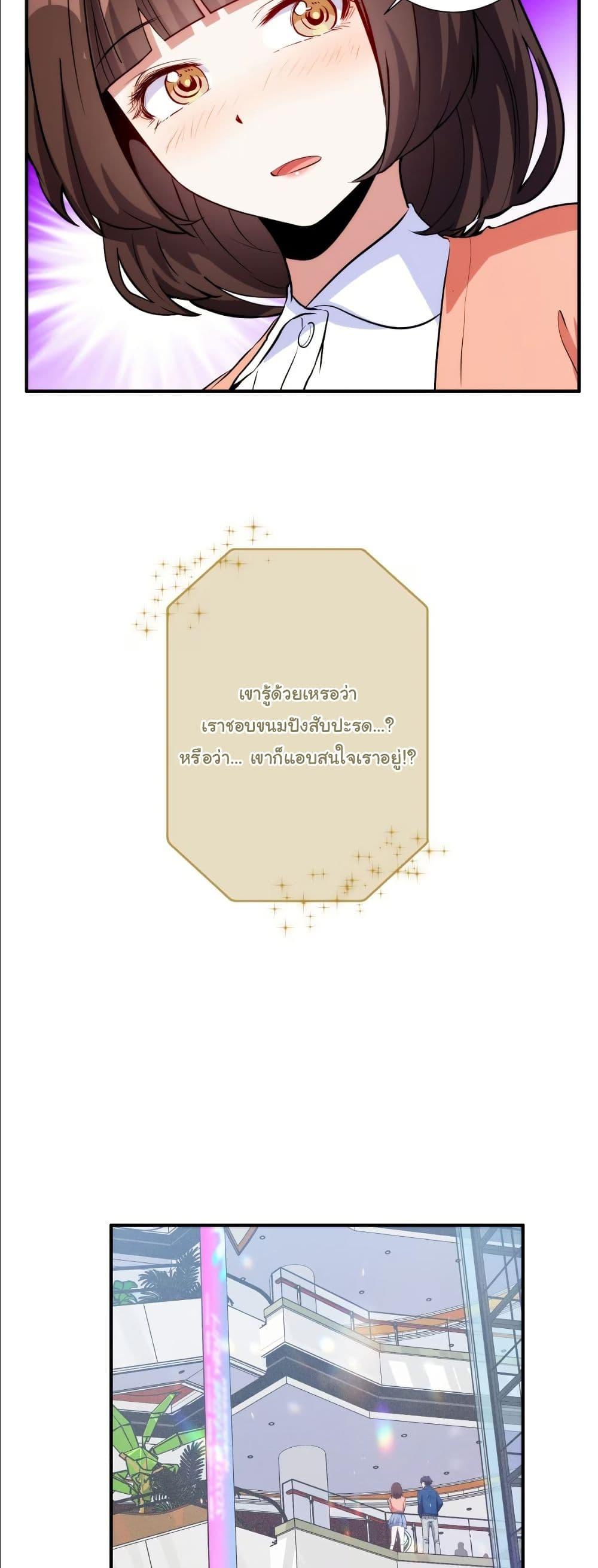 Manga-lc-com อ่านมังงะ อ่านการ์ตูน ออนไลน์ ฟรี Dating save The world ตอนที่ 1 2 3 4 5 6 7 8 9 10 11 12 13 14 ฟรี ไม่มีโฆษณา Manga-lc - อ่าน มังงะ อ่าน การ์ตูน ออนไลน์ อ่านมังงะ ฟรี