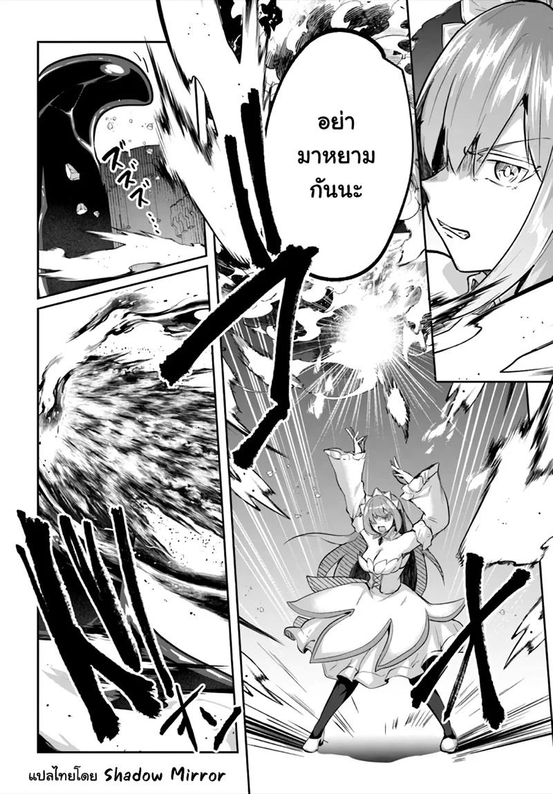 Manga-lc-com อ่านมังงะ อ่านการ์ตูน ออนไลน์ ฟรี Inbi na Doukutsu no Sono Oku de ตอนที่ 1 2 3 4 5 6 7 8 9 10 11 12 13 14 ฟรี ไม่มีโฆษณา Manga-lc - อ่าน มังงะ อ่าน การ์ตูน ออนไลน์ อ่านมังงะ ฟรี