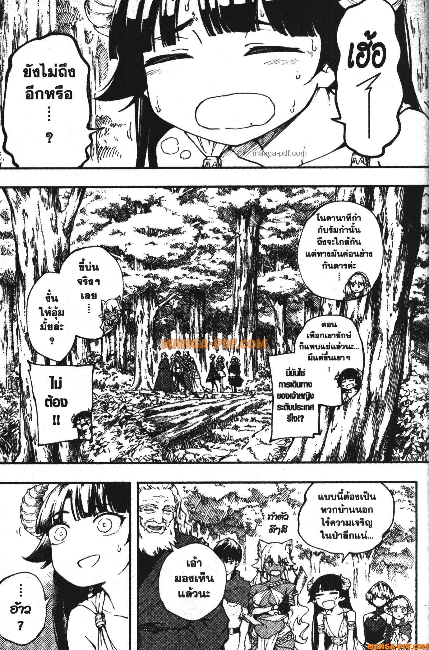 Manga-lc-com อ่านมังงะ อ่านการ์ตูน ออนไลน์ ฟรี Kekkon Yubiwa Monogatari ตอนที่ 1 2 3 4 5 6 7 8 9 10 11 12 13 14 ฟรี ไม่มีโฆษณา Manga-lc - อ่าน มังงะ อ่าน การ์ตูน ออนไลน์ อ่านมังงะ ฟรี