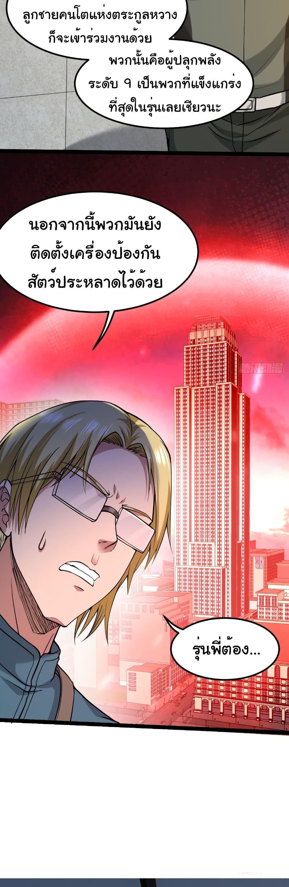 Manga-lc-com อ่านมังงะ อ่านการ์ตูน ออนไลน์ ฟรี I Catch Monsters in the Apocalypse ตอนที่ 1 2 3 4 5 6 7 8 9 10 11 12 13 14 ฟรี ไม่มีโฆษณา Manga-lc - อ่าน มังงะ อ่าน การ์ตูน ออนไลน์ อ่านมังงะ ฟรี