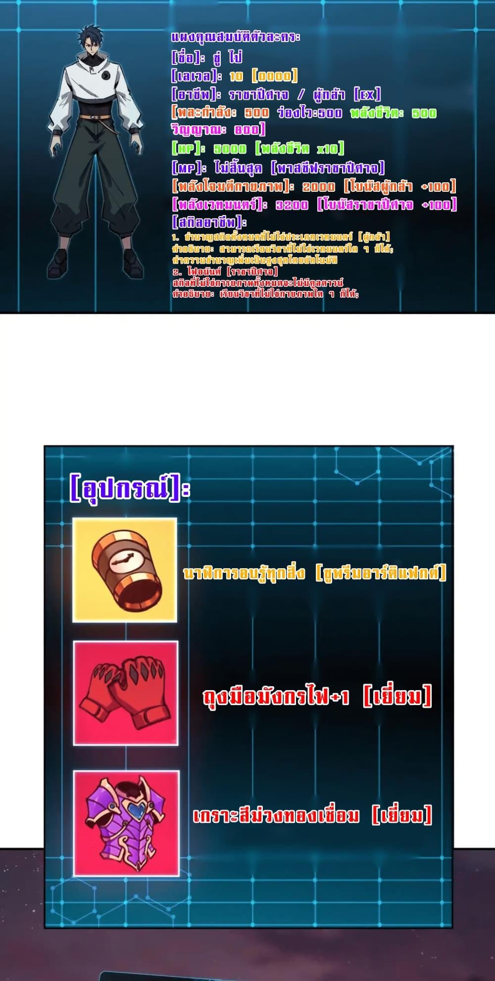 Manga-lc-com อ่านมังงะ อ่านการ์ตูน ออนไลน์ ฟรี All People Scramble for the Tower, I Cleared 999 Floors in Advance ตอนที่ 1 2 3 4 5 6 7 8 9 10 11 12 13 14 ฟรี ไม่มีโฆษณา Manga-lc - อ่าน มังงะ อ่าน การ์ตูน ออนไลน์ อ่านมังงะ ฟรี