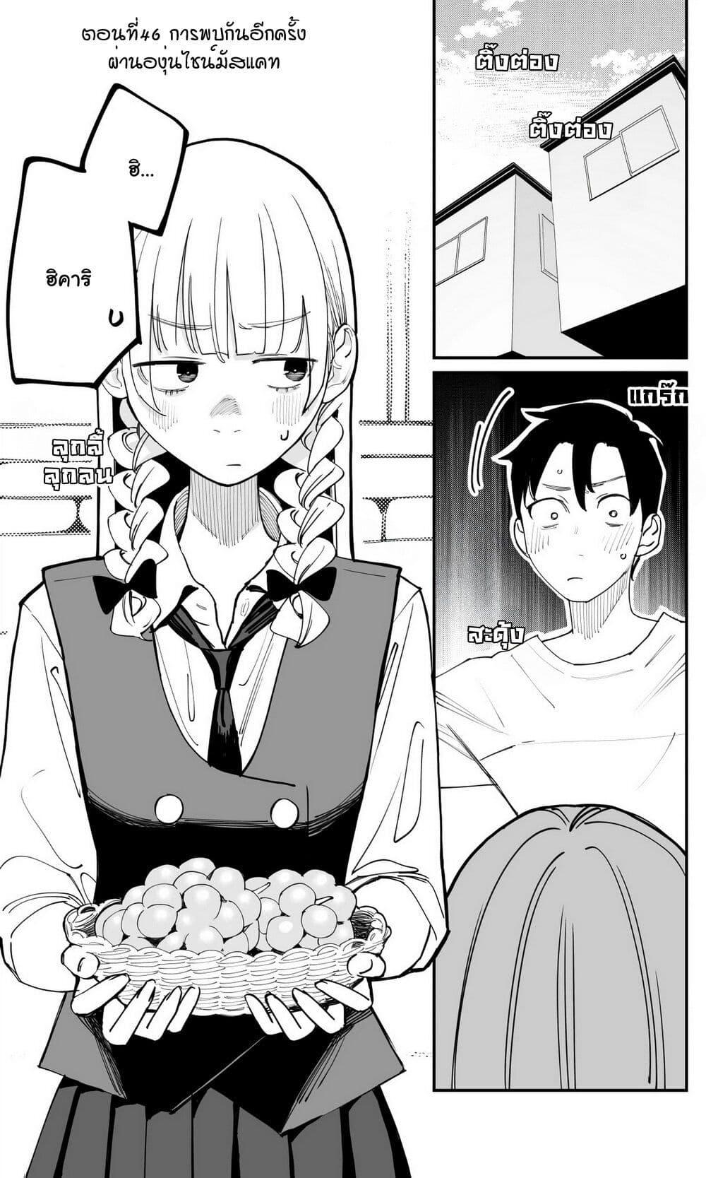 Manga-lc-com อ่านมังงะ อ่านการ์ตูน ออนไลน์ ฟรี Imasara desu ga, Osananajimi wo Suki ni Natte Shimaimashita ตอนที่ 1 2 3 4 5 6 7 8 9 10 11 12 13 14 ฟรี ไม่มีโฆษณา Manga-lc - อ่าน มังงะ อ่าน การ์ตูน ออนไลน์ อ่านมังงะ ฟรี
