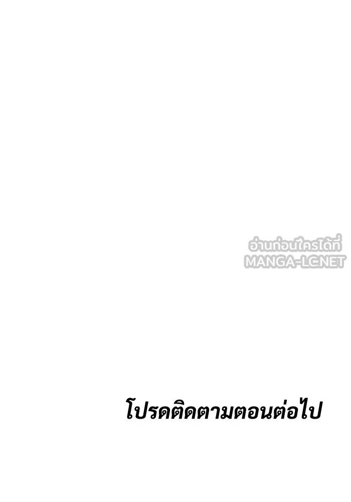 แบคXX ตอนที่ 3 รูปที่ 255