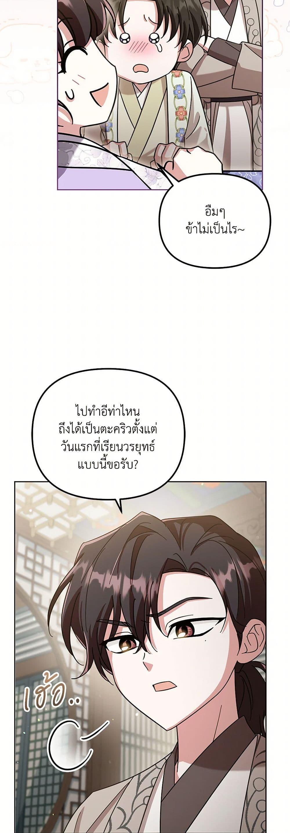 Manga-lc-com อ่านมังงะ อ่านการ์ตูน ออนไลน์ ฟรี The Overflowing Elixir of the Fallen House ตอนที่ 1 2 3 4 5 6 7 8 9 10 11 12 13 14 ฟรี ไม่มีโฆษณา Manga-lc - อ่าน มังงะ อ่าน การ์ตูน ออนไลน์ อ่านมังงะ ฟรี