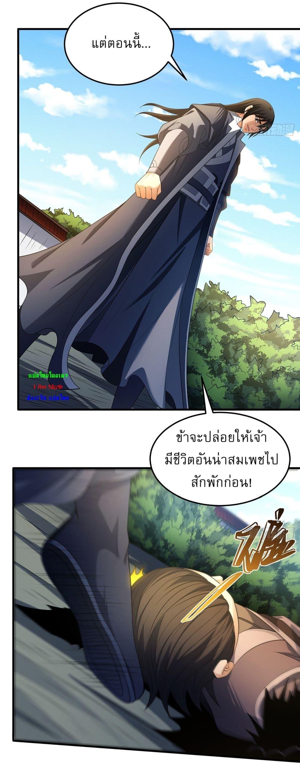 Manga-lc-com อ่านมังงะ อ่านการ์ตูน ออนไลน์ ฟรี God of Martial Arts ตอนที่ 1 2 3 4 5 6 7 8 9 10 11 12 13 14 ฟรี ไม่มีโฆษณา Manga-lc - อ่าน มังงะ อ่าน การ์ตูน ออนไลน์ อ่านมังงะ ฟรี