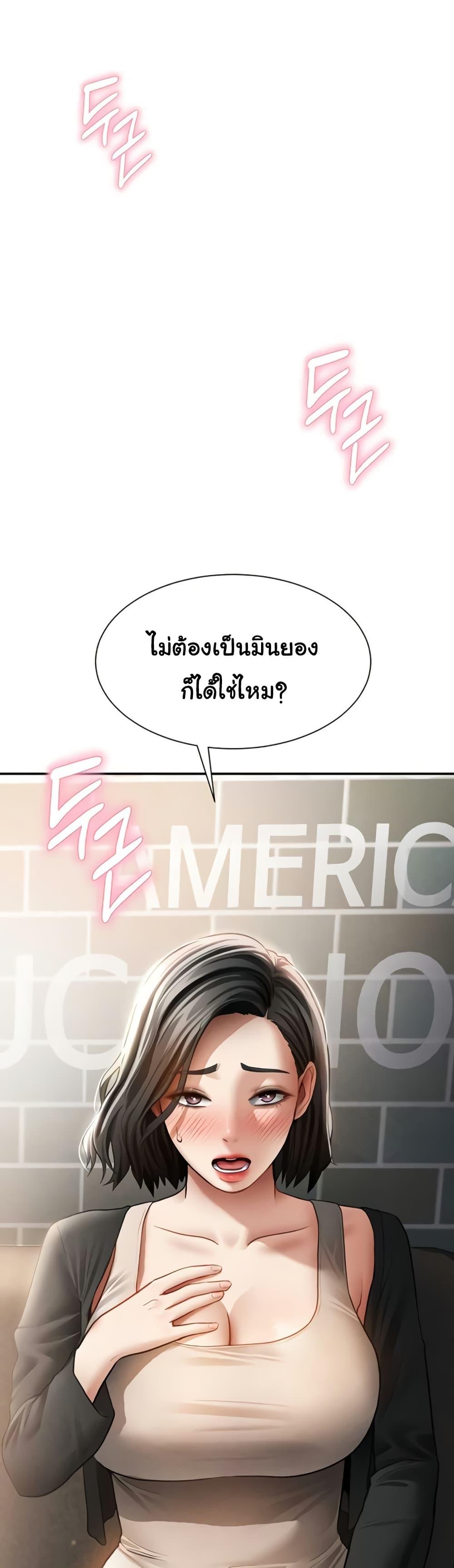Doujin-Lc- อ่าน โดจิน มังฮวา เกาหลี ญี่ปุ่น จีน แปลไทย My Eyes Now See ตอนที่ 1 2 3 4 5 6 7 8 9 10 11 12 13 14 ฟรี ไม่มีโฆษณา อ่าน โดจิน Manhwa เกาหลี ญี่ปุ่น จีน เรามีครบ คัดมาให้เน้นๆ โดจิน 18+ รับประกันความฟินโดย  Doujin Lc