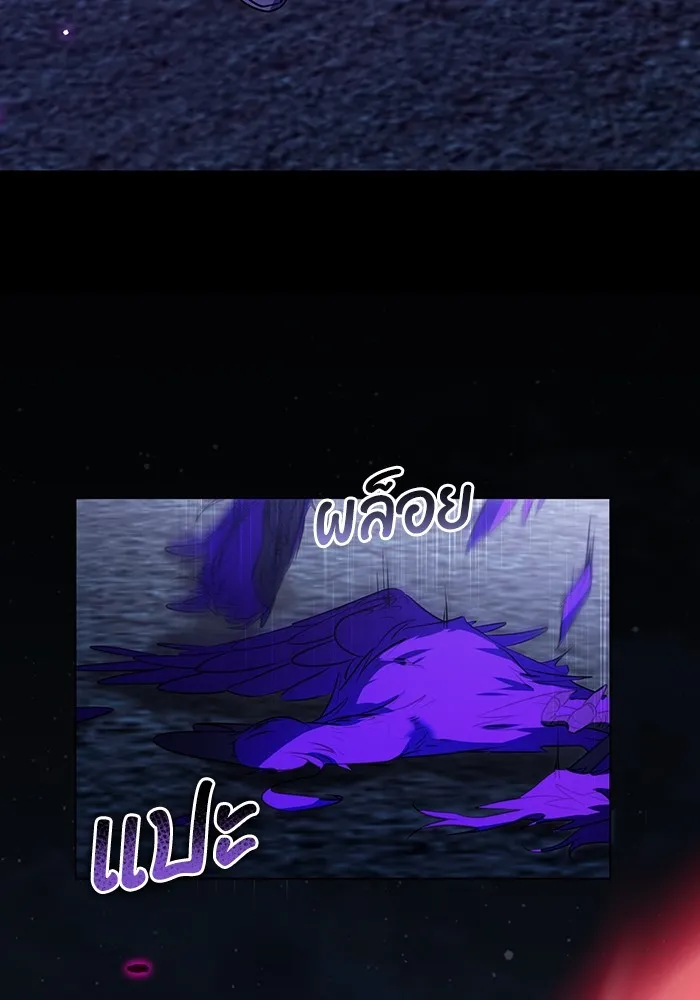 ทางหลุดพ้นของนักบุญลวง ตอนที่ 55 รูปที่ 10