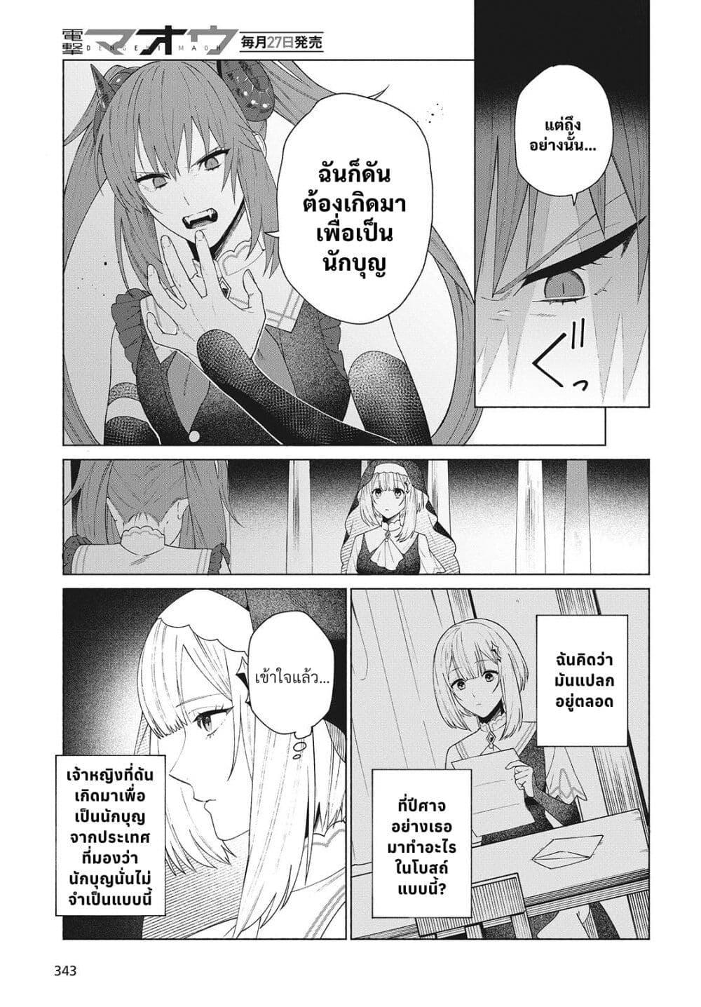 Manga-lc-com อ่านมังงะ อ่านการ์ตูน ออนไลน์ ฟรี Seijo Sensei no Mahou wa Susunderu! ตอนที่ 1 2 3 4 5 6 7 8 9 10 11 12 13 14 ฟรี ไม่มีโฆษณา Manga-lc - อ่าน มังงะ อ่าน การ์ตูน ออนไลน์ อ่านมังงะ ฟรี