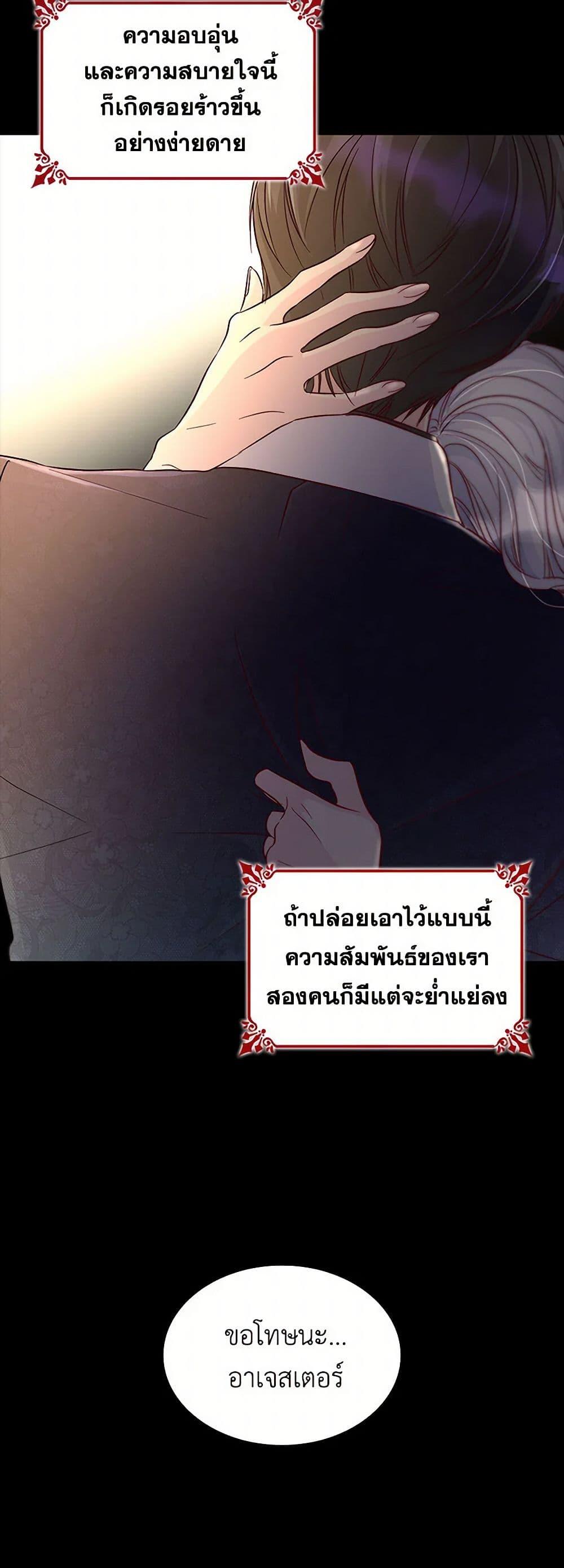 Manga-lc-com อ่านมังงะ อ่านการ์ตูน ออนไลน์ ฟรี Villains Behind the Curtains ตอนที่ 1 2 3 4 5 6 7 8 9 10 11 12 13 14 ฟรี ไม่มีโฆษณา Manga-lc - อ่าน มังงะ อ่าน การ์ตูน ออนไลน์ อ่านมังงะ ฟรี