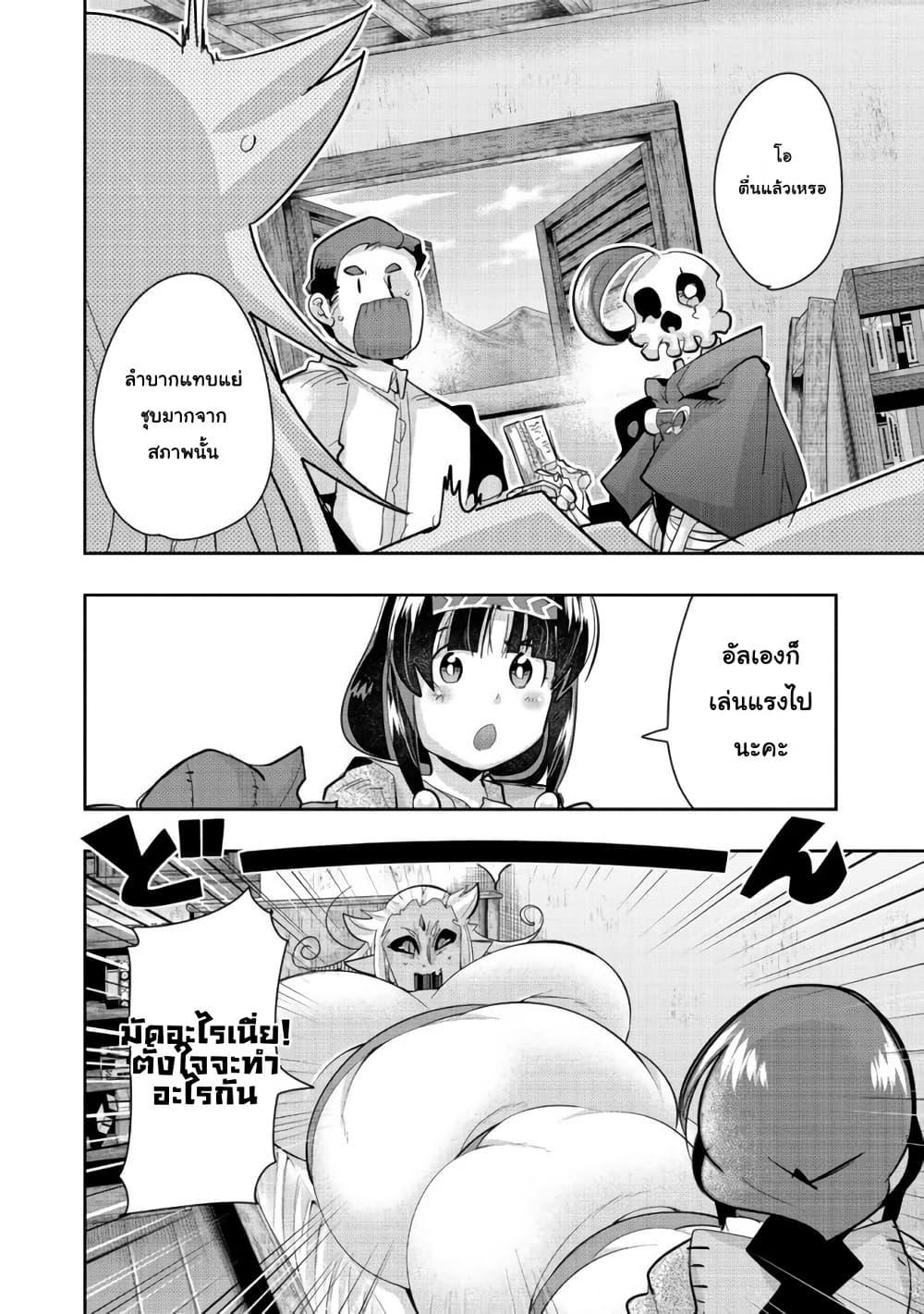 Manga-lc-com อ่านมังงะ อ่านการ์ตูน ออนไลน์ ฟรี Mukashi Yuusha de Ima wa Hone อดีตผู้กล้าตอนนี้เหลือแต่กระดูก ตอนที่ 1 2 3 4 5 6 7 8 9 10 11 12 13 14 ฟรี ไม่มีโฆษณา Manga-lc - อ่าน มังงะ อ่าน การ์ตูน ออนไลน์ อ่านมังงะ ฟรี