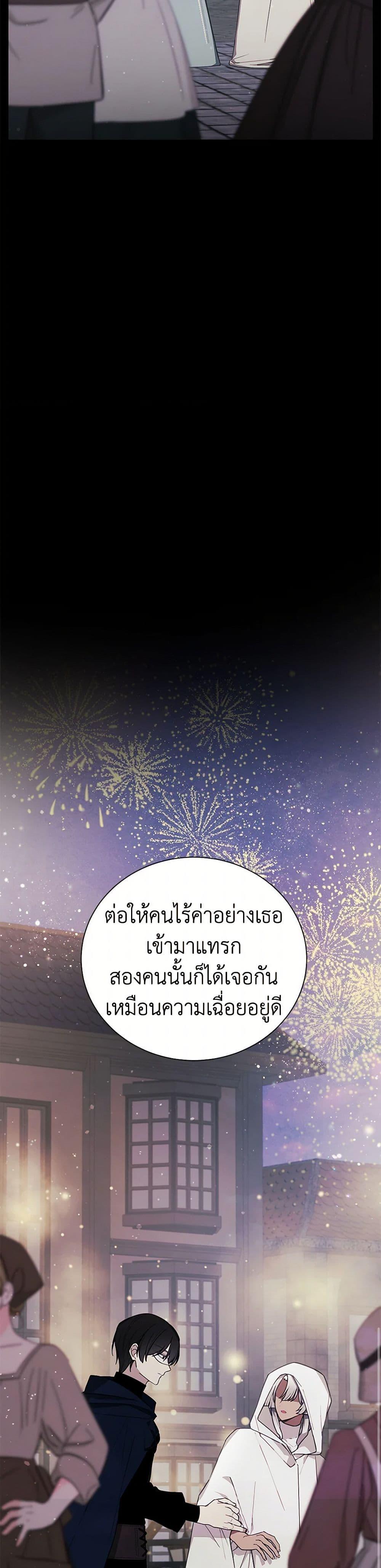 Manga-lc-com อ่านมังงะ อ่านการ์ตูน ออนไลน์ ฟรี The Princess’s Doll Shop ตอนที่ 1 2 3 4 5 6 7 8 9 10 11 12 13 14 ฟรี ไม่มีโฆษณา Manga-lc - อ่าน มังงะ อ่าน การ์ตูน ออนไลน์ อ่านมังงะ ฟรี