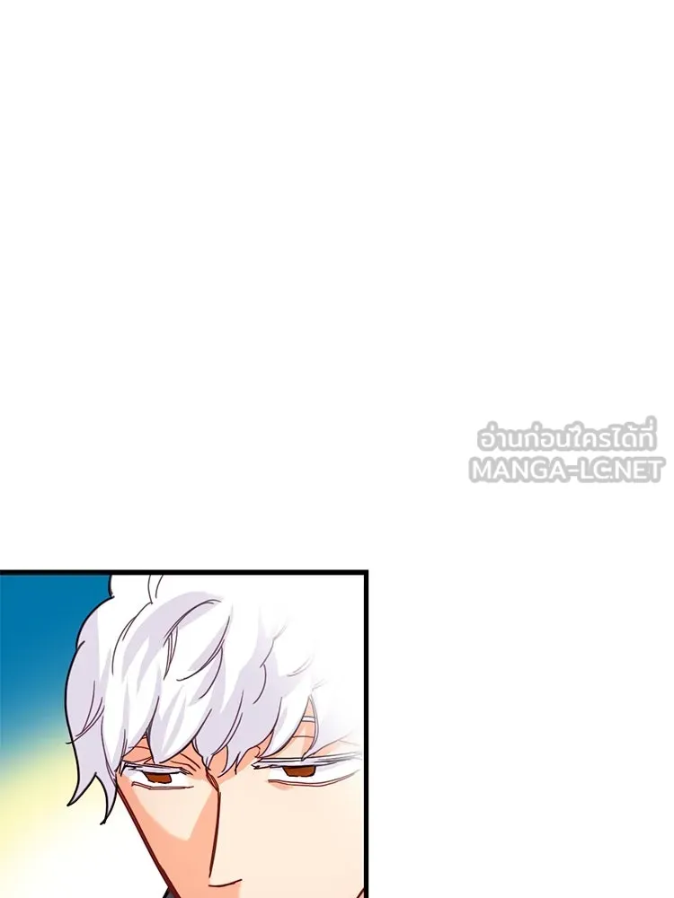 Bring the Love ตอนที่ 50 รูปที่ 57