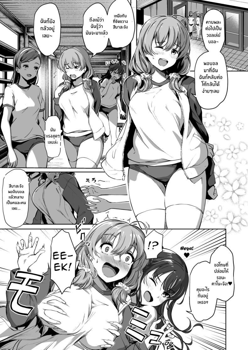 Doujin-Lc- อ่าน โดจิน มังฮวา เกาหลี ญี่ปุ่น จีน แปลไทย โครงการพ่อพันธุ์ภาคบังคับ [Panda Ekisu] Tanetsuke Jiyuu Gakuen Free Mating Academy ตอนที่ 1 2 3 4 5 6 7 8 9 10 11 12 13 14 ฟรี ไม่มีโฆษณา อ่าน โดจิน Manhwa เกาหลี ญี่ปุ่น จีน เรามีครบ คัดมาให้เน้นๆ โดจิน 18+ รับประกันความฟินโดย  Doujin Lc