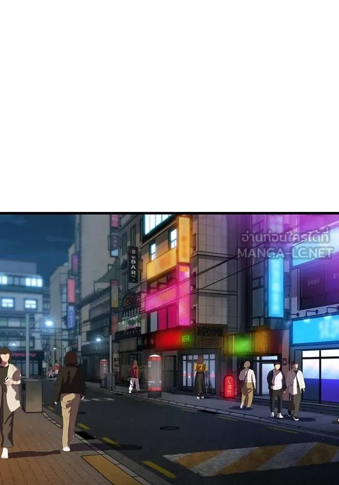 มหาสงครามคนแกร่ง ตอนที่ 12 รูปที่ 90