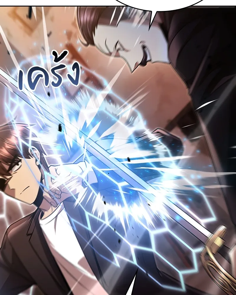 Clever Cleaning Life Of The Returned Genius Hunter ส_ดยอดฮ_นเตอร_สายคล_น ตอนที่ ตอนที่ 91 รูปที่ 97