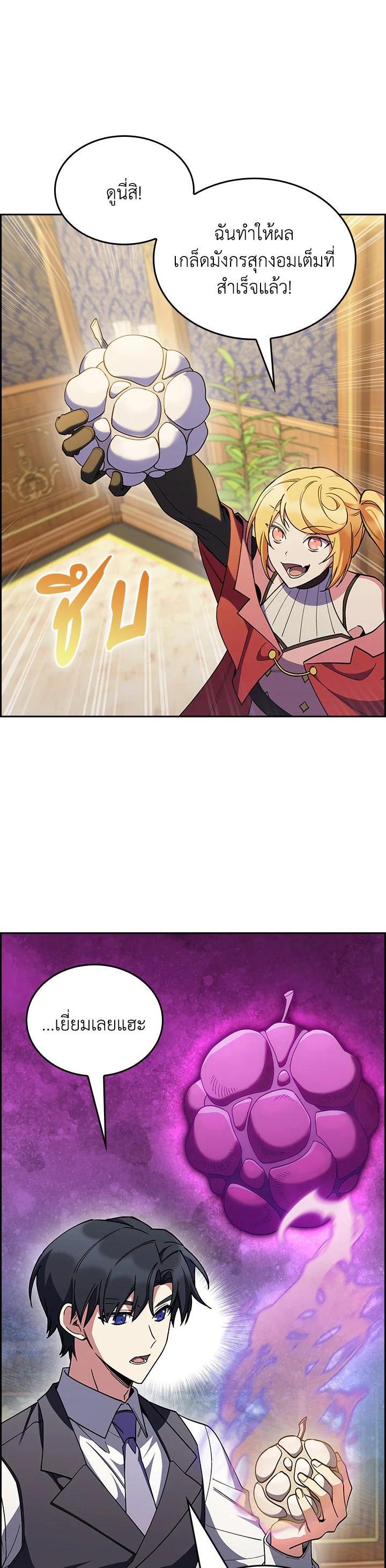 Manga-lc-com อ่านมังงะ อ่านการ์ตูน ออนไลน์ ฟรี I Regressed to My Ruined Family ตอนที่ 1 2 3 4 5 6 7 8 9 10 11 12 13 14 ฟรี ไม่มีโฆษณา Manga-lc - อ่าน มังงะ อ่าน การ์ตูน ออนไลน์ อ่านมังงะ ฟรี