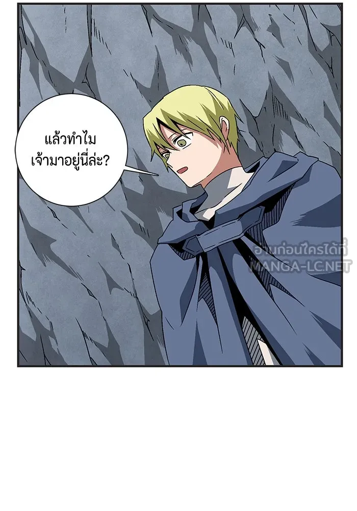 หนึ่งก้าวสู่เจ้ามาร ตอนที่ 22 ไอริส (1) รูปที่ 33