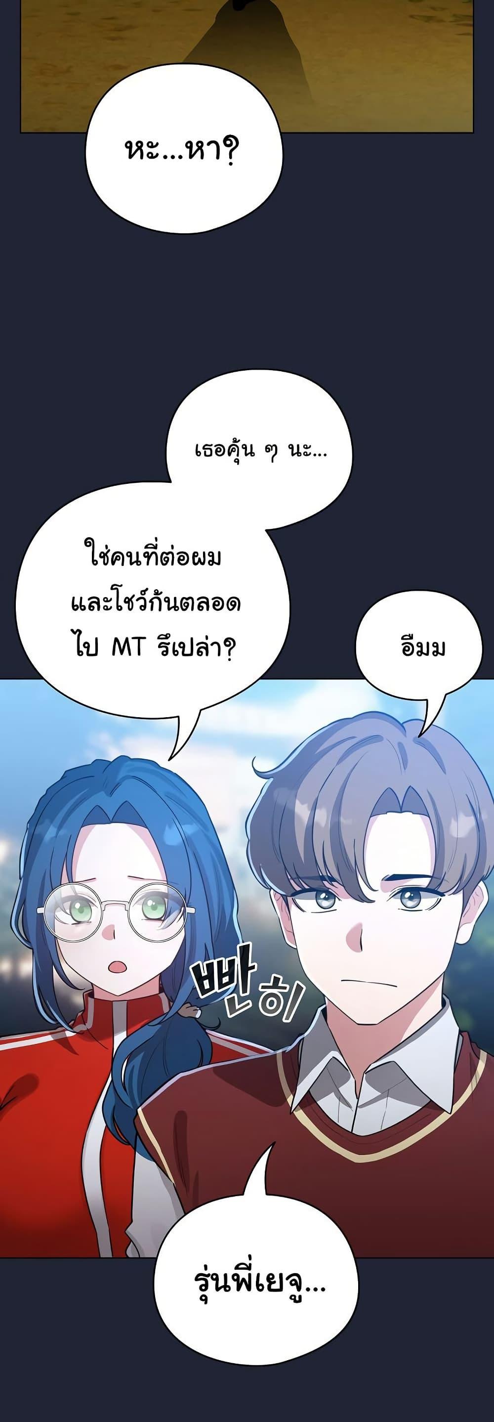 Doujin-Lc- อ่าน โดจิน มังฮวา เกาหลี ญี่ปุ่น จีน แปลไทย I Became a Pornhwa ตอนที่ 1 2 3 4 5 6 7 8 9 10 11 12 13 14 ฟรี ไม่มีโฆษณา อ่าน โดจิน Manhwa เกาหลี ญี่ปุ่น จีน เรามีครบ คัดมาให้เน้นๆ โดจิน 18+ รับประกันความฟินโดย  Doujin Lc