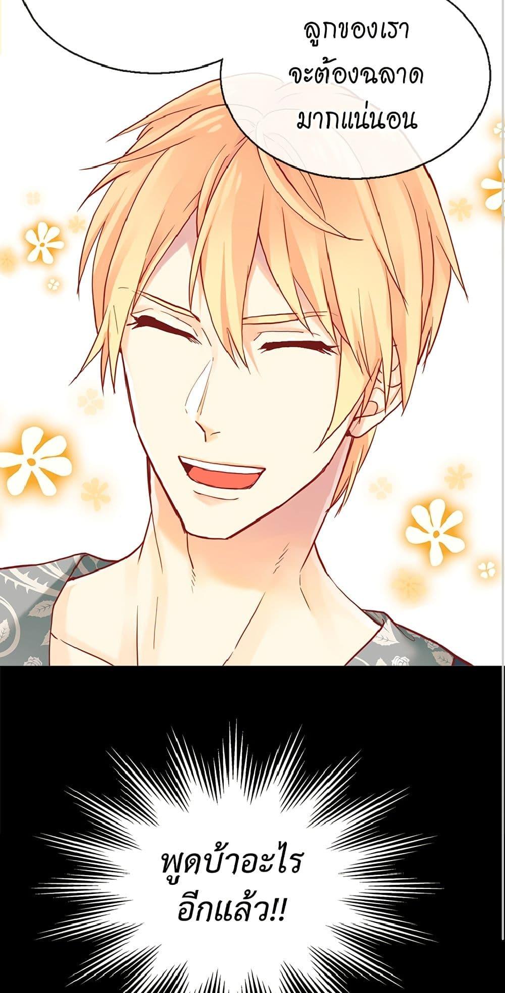 Manga-lc-com อ่านมังงะ อ่านการ์ตูน ออนไลน์ ฟรี Isekai Empress ตอนที่ 1 2 3 4 5 6 7 8 9 10 11 12 13 14 ฟรี ไม่มีโฆษณา Manga-lc - อ่าน มังงะ อ่าน การ์ตูน ออนไลน์ อ่านมังงะ ฟรี