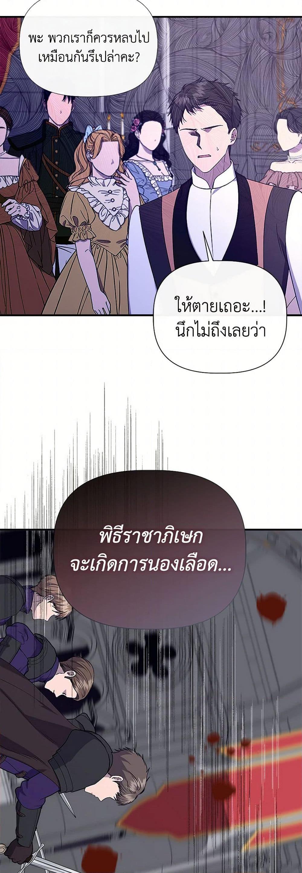 Manga-lc-com อ่านมังงะ อ่านการ์ตูน ออนไลน์ ฟรี I Wasn’t the Cinderella ตอนที่ 1 2 3 4 5 6 7 8 9 10 11 12 13 14 ฟรี ไม่มีโฆษณา Manga-lc - อ่าน มังงะ อ่าน การ์ตูน ออนไลน์ อ่านมังงะ ฟรี