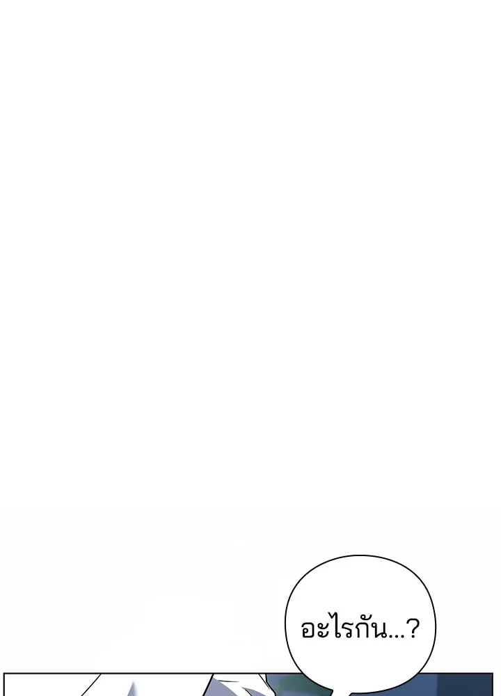 คืนแห่งโทแกบี ตอนที่ 8 รูปที่ 115