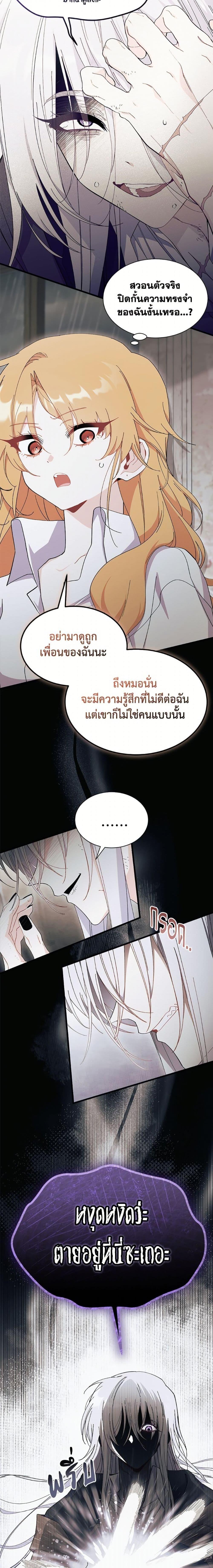 Manga-lc-com อ่านมังงะ อ่านการ์ตูน ออนไลน์ ฟรี I Don’t Want To Be a Magpie Bridge ตอนที่ 1 2 3 4 5 6 7 8 9 10 11 12 13 14 ฟรี ไม่มีโฆษณา Manga-lc - อ่าน มังงะ อ่าน การ์ตูน ออนไลน์ อ่านมังงะ ฟรี