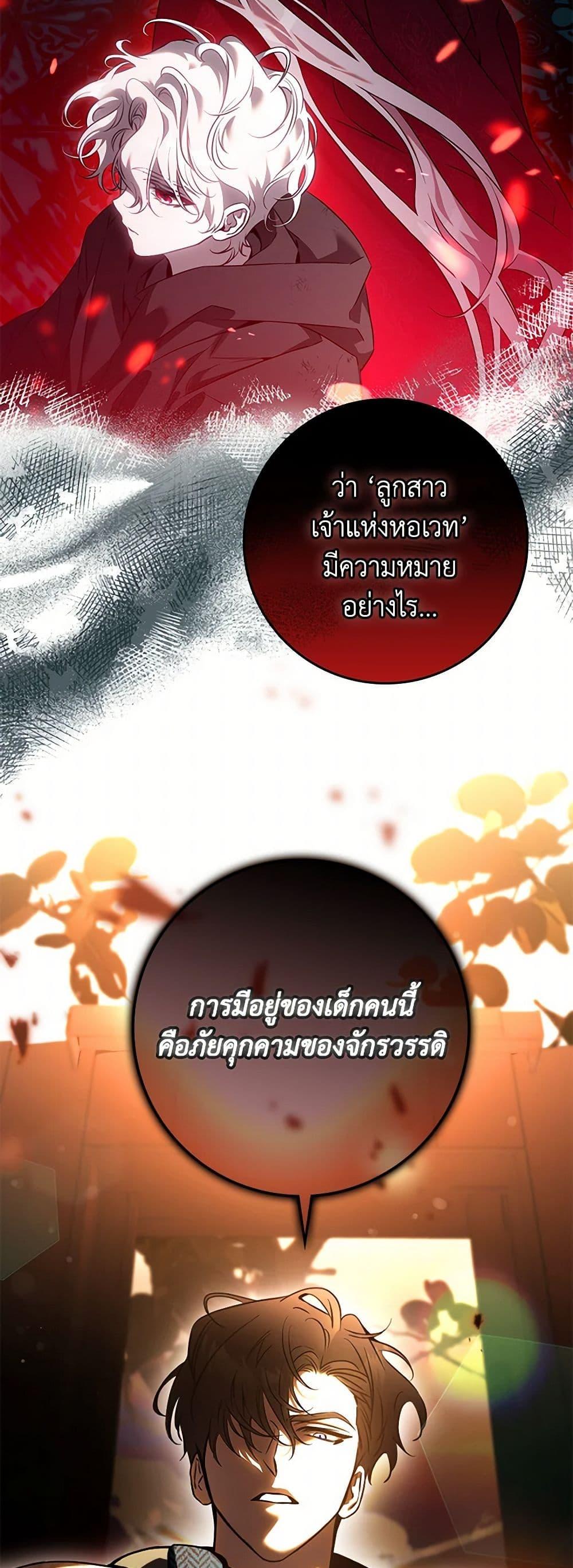 Manga-lc-com อ่านมังงะ อ่านการ์ตูน ออนไลน์ ฟรี The Taming of the Tyrant ตอนที่ 1 2 3 4 5 6 7 8 9 10 11 12 13 14 ฟรี ไม่มีโฆษณา Manga-lc - อ่าน มังงะ อ่าน การ์ตูน ออนไลน์ อ่านมังงะ ฟรี